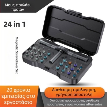 24-σε-1 Ratchet Screwdriver Σετ για οικιακή χρήση, S2 Tool Steel μπιτ, μαγνητικό και μονωμένο, Cross/Slotted/Torx/Hex