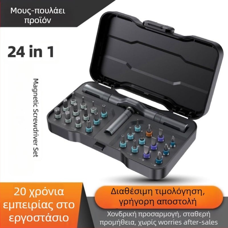 24-σε-1 Ratchet Screwdriver Σετ για οικιακή χρήση, S2 Tool Steel μπιτ, μαγνητικό και μονωμένο, Cross/Slotted/Torx/Hex