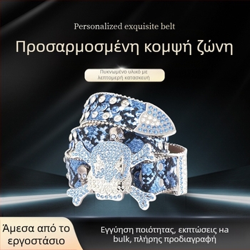 Ζώνη πανκ-χιπ-χοπ από PU δέρμα, κούμπωμα από κράμα, πλάτος 2–4 εκ, στυλ πανκ/Inst, καυτή διάτρηση.