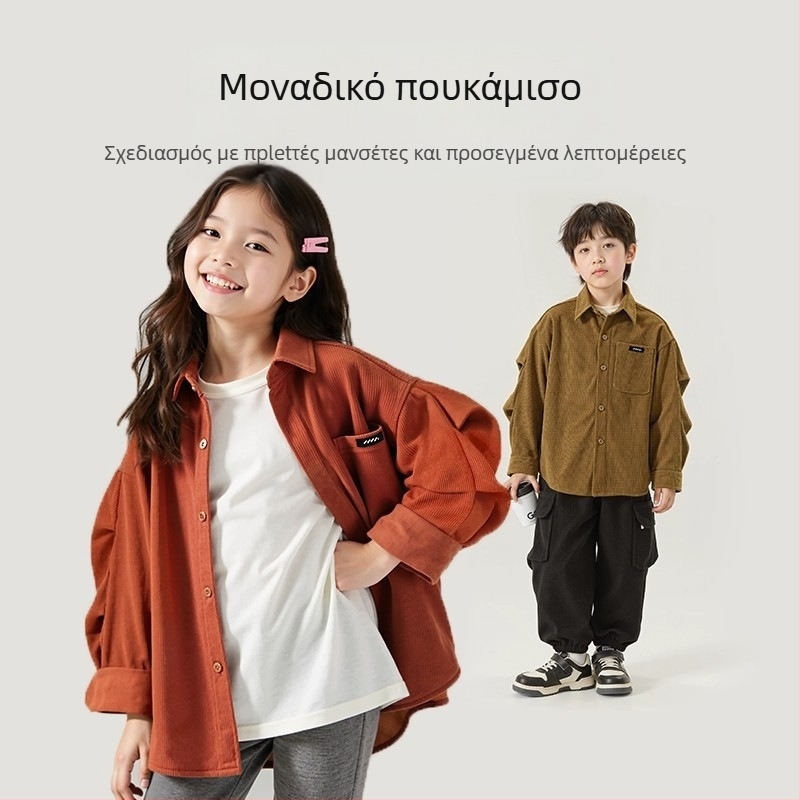 Κοριτσίστικο Corduroy πουκάμισο-ζακέτα με μακριά μανίκια, Turn-down γιακά, πολυεστερική ύφανση, Κορεατικό στυλ, άνοιξη-φθινόπωρο