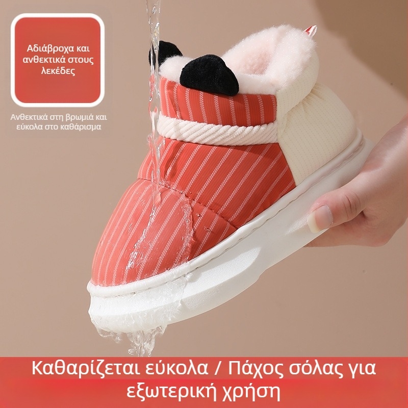 Παιδικά ζεστά εσωτερικά παπούτσια με σχέδιο καρτούν, επάνω από τεχνητό δέρμα, σόλα PVC, ηλικίες 4–12, χειμώνας 2024