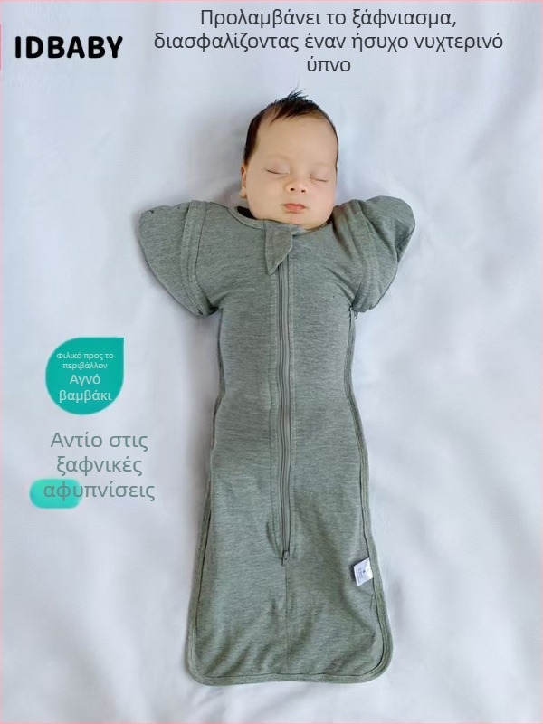 Candy Teddy Sleep Sack για νεογέννητα – Ίνες μπαμπού 95% + 5% σπαντέξ, Κουκούλι στυλ, Αποσπώμενα μανίκια, Μεταλλικό φερμουάρ, Ασφάλειας Κατηγορίας Α