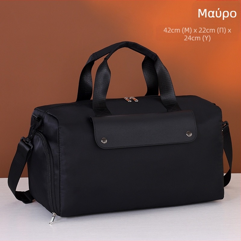 Τσάντα ταξιδιού (unisex) – 20–35 L, πολυεστέρας, αδιάβροχη, διαχωρισμός στεγνό-βρεγμένο, εσωτερική επένδυση πολυεστέρα