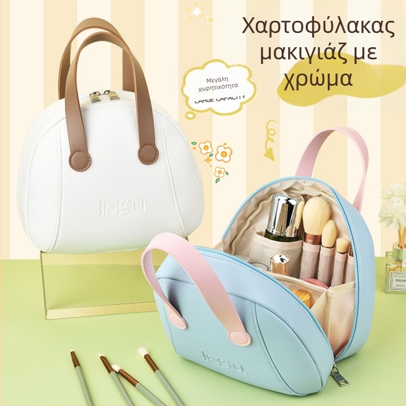 Τσαντάκι μακιγιάζ PU, σε σχήμα κύβου, για ταξίδι, με θήκες για καλλυντικά