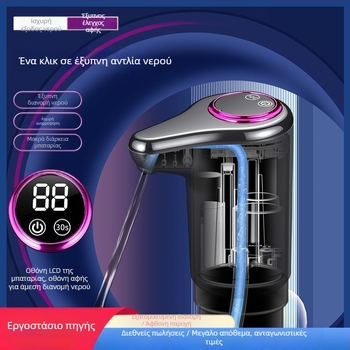 Μικρή αντλία νερού - Tray Water Pump QB28, USB 5V 4W, 50 Hz, Μηχανική