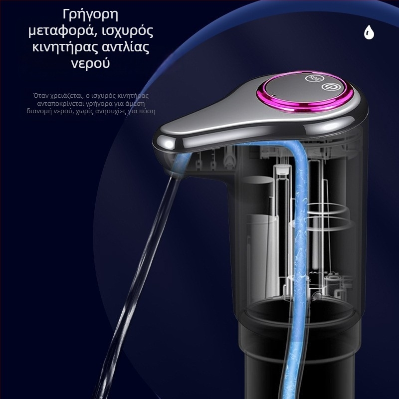 Μικρή αντλία νερού - Tray Water Pump QB28, USB 5V 4W, 50 Hz, Μηχανική