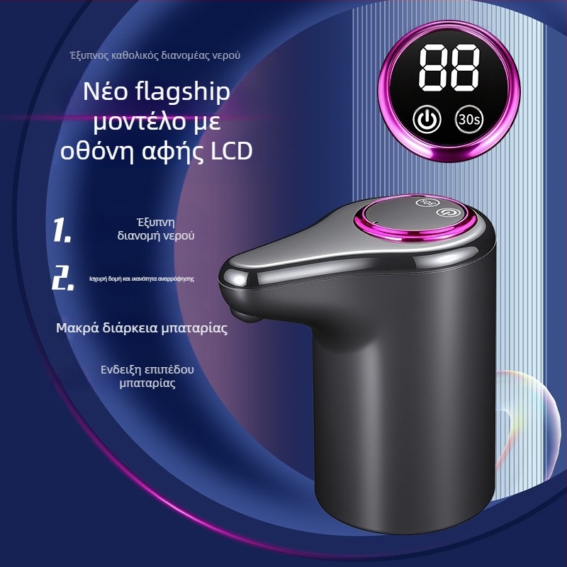 Μικρή αντλία νερού - Tray Water Pump QB28, USB 5V 4W, 50 Hz, Μηχανική