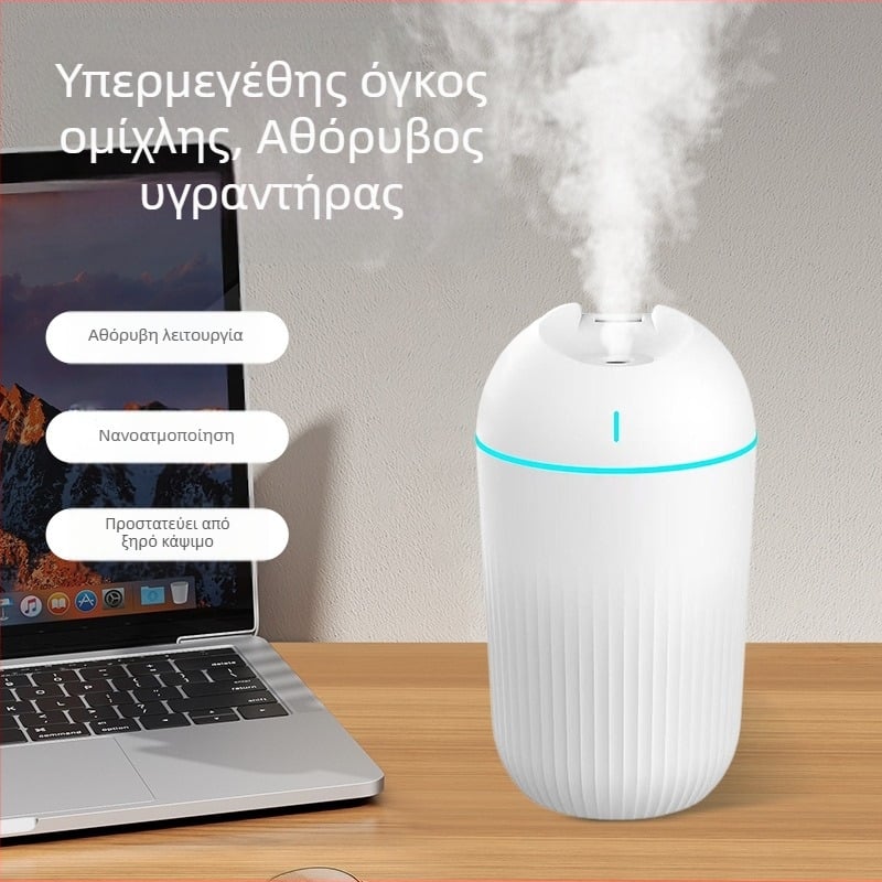 Υγραντήρας X5, USB τροφοδοσία, δεξαμενή 0,5 λ, 1 έξοδος ομίχλης, φωτισμός περιβάλλοντος