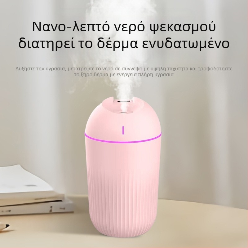 Υγραντήρας X5, USB τροφοδοσία, δεξαμενή 0,5 λ, 1 έξοδος ομίχλης, φωτισμός περιβάλλοντος