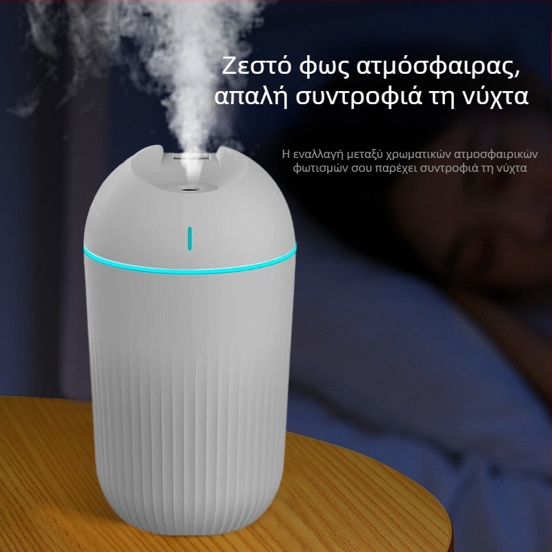 Υγραντήρας X5, USB τροφοδοσία, δεξαμενή 0,5 λ, 1 έξοδος ομίχλης, φωτισμός περιβάλλοντος