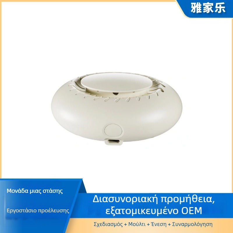 Αποσμητήρας Ψυγείου με Όζον και Αποστείρωση, USB Τροφοδοσία, Μοντέλο X9, Για Οικιακή Χρήση, Εμβέλεια έως 10 τ.μ.