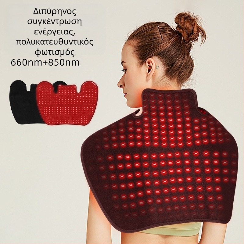 Ζώνη θεραπείας ώμου-λαιμού με υπέρυθρη και κόκκινο φως, φορητή συσκευή οικιακής χρήσης, χωρίς ενσωματωμένη μπαταρία, IPX0