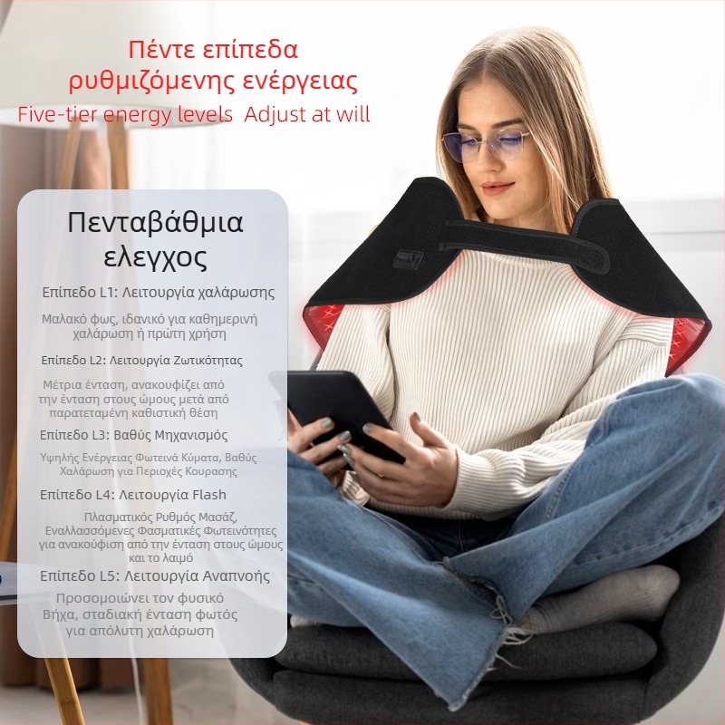 Ζώνη θεραπείας ώμου-λαιμού με υπέρυθρη και κόκκινο φως, φορητή συσκευή οικιακής χρήσης, χωρίς ενσωματωμένη μπαταρία, IPX0