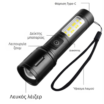 Φορητός LED φακός (αλουμινένιο κράμα; μπαταρία 1200 mAh; ισχύς 20 W; LED πηγή φωτισμού; εμβέλεια 200–500 m)