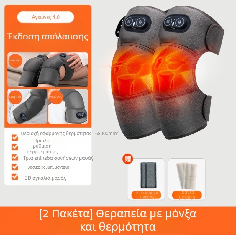 Μασάζ γόνατος με γραφενική θέρμανση, θερμή συμπίεση, ασύρματος έλεγχος, τροφοδοσία 5V, 45–65°C, 450 g, 3 λειτουργίες, ευφυής έλεγχος θερμοκρασίας