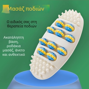 Μασάζ ποδιών με σημεία πιέσεων για ρεφλεξιολογία και κυκλοφορία του αίματος, βάρος 280 γρ.