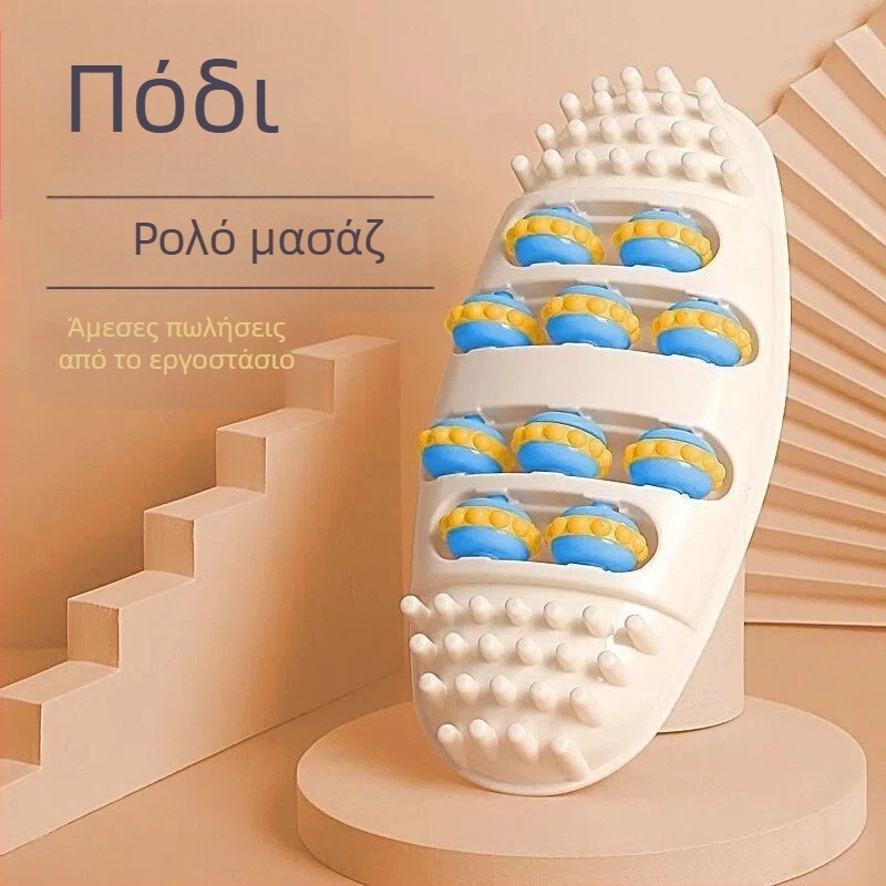 Μασάζ ποδιών με σημεία πιέσεων για ρεφλεξιολογία και κυκλοφορία του αίματος, βάρος 280 γρ.