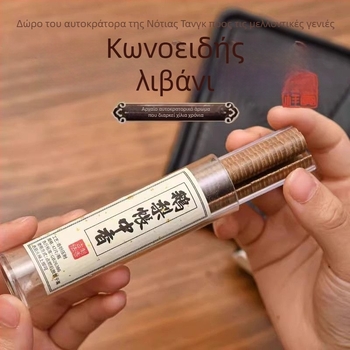 Δοχείο λιβανιού από κράμα, Agarwood λιβάνι, εσωτερική χρήση, μακράς διάρκειας