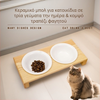 Ξύλινη βάση για μπολ κατοικίδιον για γάτες και σκύλους, καθολικός σταθμός φαγητού, αντι-ανατροπή, σχεδίαση αύξησης ύψους αυχένα