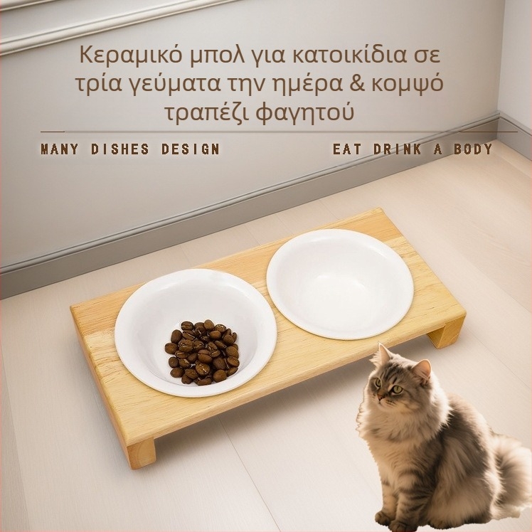 Ξύλινη βάση για μπολ κατοικίδιον για γάτες και σκύλους, καθολικός σταθμός φαγητού, αντι-ανατροπή, σχεδίαση αύξησης ύψους αυχένα