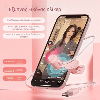 Αυτόματος κλικέρ οθόνης κινητού για ζωντανή μετάδοση και παραγγελίες ride-hailing: σιωπηλός φυσικός κλικ, ευφυής οθόνη αφής, συνεχόμενα πατήματα