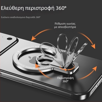 MagSafe μαγνητικός κρατήρας δαχτυλιδιού τηλεφώνου και περιστρεφόμενη μεταλλική βάση γραφείου — κράμα αλουμινίου, καθολικό στυλ, μοντέλο fy