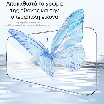 Προστατευτικό οθόνης από tempered glass για το μπροστινό μέρος, Anti-Peep, HD ευκρίνεια, γρήγορη εφαρμογή, Dust-Free Kit για iPhone 11–14 σειρά