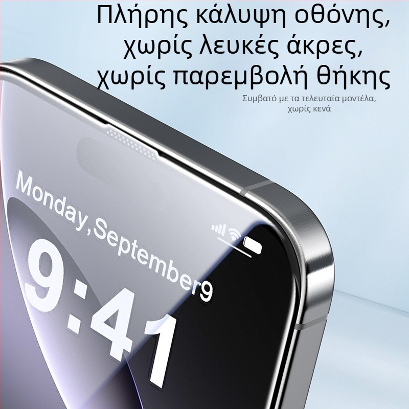 Προστατευτικό οθόνης από tempered glass για το μπροστινό μέρος, Anti-Peep, HD ευκρίνεια, γρήγορη εφαρμογή, Dust-Free Kit για iPhone 11–14 σειρά