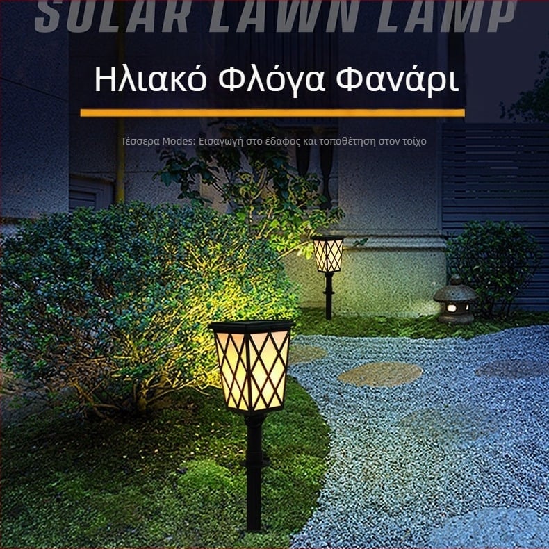 Φωτοβολταϊκή LED λάμπα φλόγα κήπου – Μοντέλο N260, IP55, ηλιακό πάνελ DC5V 1W, αυτονομία φωτισμού 6-12 ώρες, Διακόπτης: χειροκίνητος + έλεγχος φωτισμού