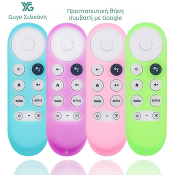Κάλυμμα τηλεχειριστηρίου Google TV — σιλικόνη, σιλικόνη τροφίμων, σταθερός σχεδιασμός