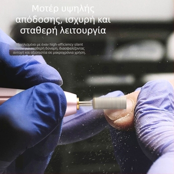 Ηλεκτρικός τρίφτης νυχιών και εργαλείο αφαίρεσης – Μοντέλο GLX019, Φόρτιση TYPE-C, 230 g, ABS περίβλημα