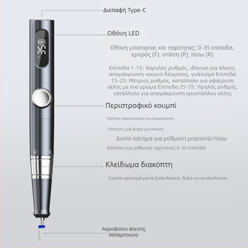 Γυαλιστήρι νυχιών TMS-025 | Πλαστικό σώμα, 136 g, Περιλαμβάνει: κύρια μονάδα, κεφαλή λείανσης, καλώδιο φόρτισης, οδηγίες χρήσης