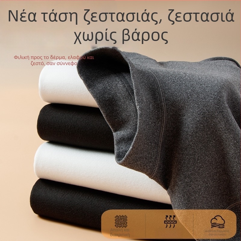 Ανδρικό μακρυμάνικο εσωρούχο βάσης με ημι-υψηλό γιακά, πολυεστερικό φλίς, παχύ ύφασμα 201-250 g/m²