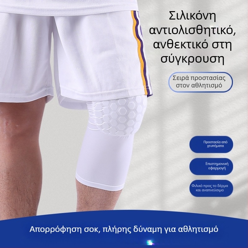 Επιγονατιδικά μαξιλαράκια γόνατος, διαπνέοντα πολυεστέρα, αντιολισθητική προστασία επιγονατίδας, για μπάσκετ και ποδηλασία