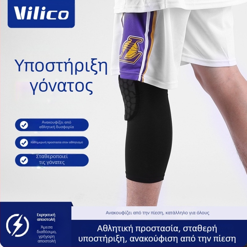 Επιγονατιδικά μαξιλαράκια γόνατος, διαπνέοντα πολυεστέρα, αντιολισθητική προστασία επιγονατίδας, για μπάσκετ και ποδηλασία