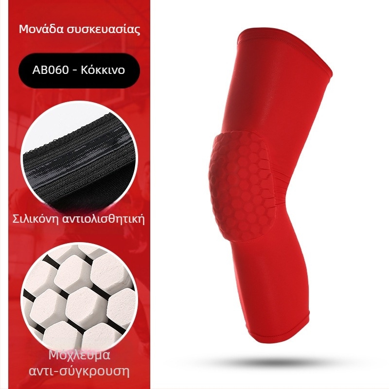 Επιγονατιδικά μαξιλαράκια γόνατος, διαπνέοντα πολυεστέρα, αντιολισθητική προστασία επιγονατίδας, για μπάσκετ και ποδηλασία