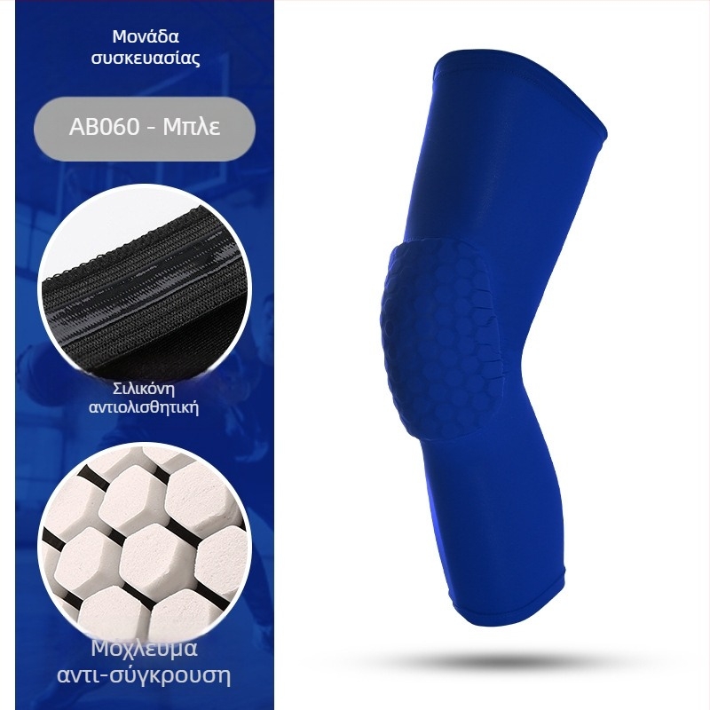 Επιγονατιδικά μαξιλαράκια γόνατος, διαπνέοντα πολυεστέρα, αντιολισθητική προστασία επιγονατίδας, για μπάσκετ και ποδηλασία