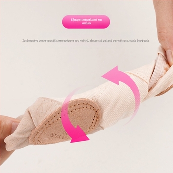 Παπούτσια χορού - Δερμάτινη σόλα, Άνω μέρος: καμβά, Μπαλέτο & Σύγχρονος χορός, Για παιδιά (Κορίτσια), Ισορροπία