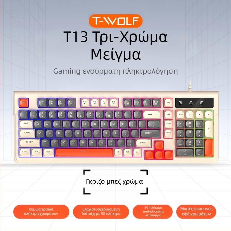 Πληκτρολόγιο gaming, ενσύρματο, 98+ πλήκτρα, μεμβρανικό, RGB φωτισμός