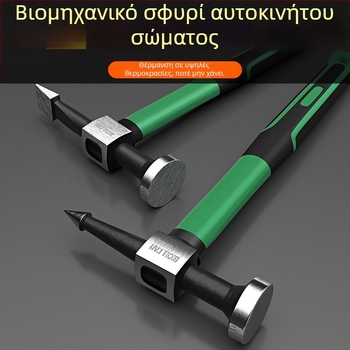 Wolffan Σετ εργαλείων επισκευής βαθουλωμάτων αυτοκινήτου από χάλυβα υψηλής περιεκτικότητας σε άνθρακα – Διαμόρφωση λαμαρίνας, αυτοκινητισκές επισκευές, Καθαρό βάρος 1000 g, Ατσάλι υψηλής περιεκτικότητας σε άνθρακα, Αιχμηρή τετράγωνη κεφαλή