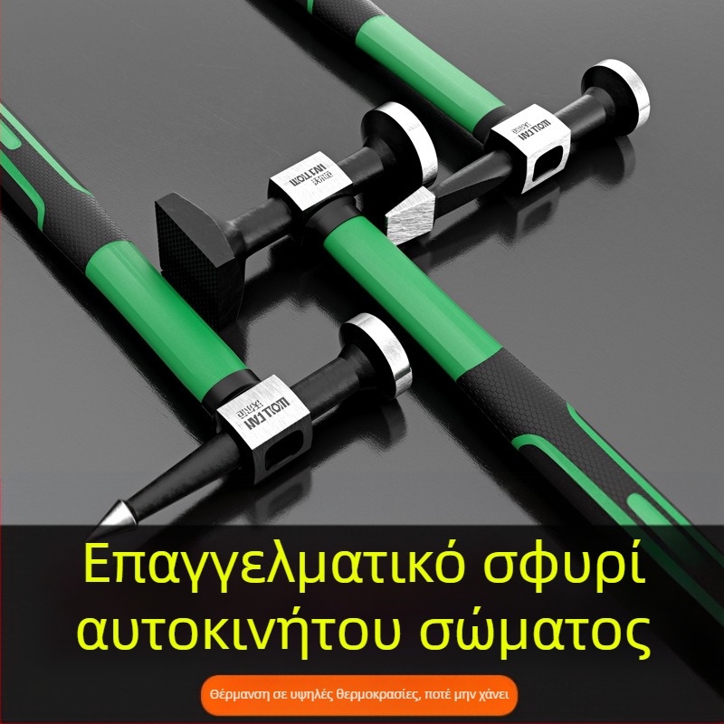 Wolffan Σετ εργαλείων επισκευής βαθουλωμάτων αυτοκινήτου από χάλυβα υψηλής περιεκτικότητας σε άνθρακα – Διαμόρφωση λαμαρίνας, αυτοκινητισκές επισκευές, Καθαρό βάρος 1000 g, Ατσάλι υψηλής περιεκτικότητας σε άνθρακα, Αιχμηρή τετράγωνη κεφαλή