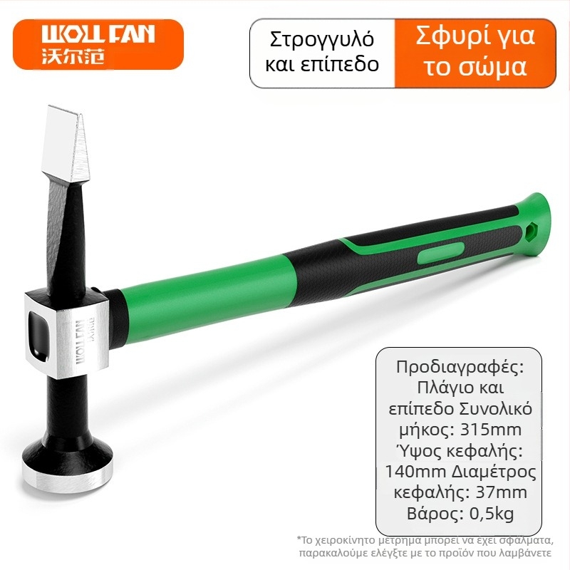 Wolffan Σετ εργαλείων επισκευής βαθουλωμάτων αυτοκινήτου από χάλυβα υψηλής περιεκτικότητας σε άνθρακα – Διαμόρφωση λαμαρίνας, αυτοκινητισκές επισκευές, Καθαρό βάρος 1000 g, Ατσάλι υψηλής περιεκτικότητας σε άνθρακα, Αιχμηρή τετράγωνη κεφαλή