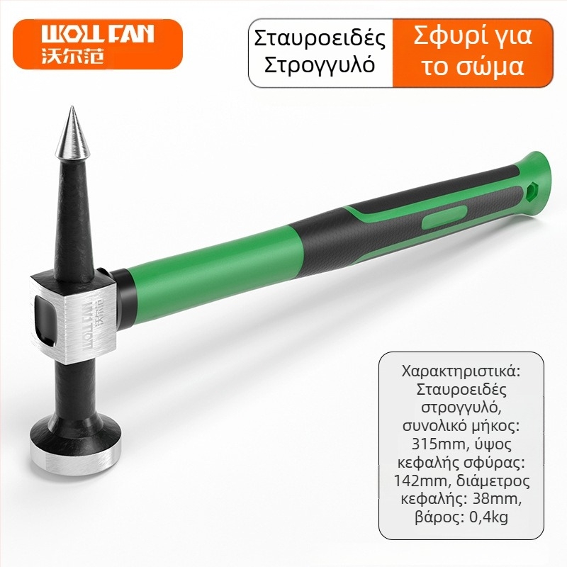 Wolffan Σετ εργαλείων επισκευής βαθουλωμάτων αυτοκινήτου από χάλυβα υψηλής περιεκτικότητας σε άνθρακα – Διαμόρφωση λαμαρίνας, αυτοκινητισκές επισκευές, Καθαρό βάρος 1000 g, Ατσάλι υψηλής περιεκτικότητας σε άνθρακα, Αιχμηρή τετράγωνη κεφαλή