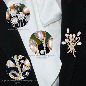 Καρφίτσα – φλοράλ από χαλκό, Liyu Accessories, ηλεκτροπλατιωμένη, γυναικείο στυλ ήπιας πολυτέλειας