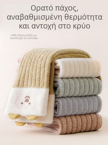 Παιδικές κάλτσες για τον χειμώνα με φλίς επένδυση, παχιές και ζεστές, μακρύς σωλήνας, διαπνοή και απορρόφηση ιδρώτα, μοτίβο καρτούν