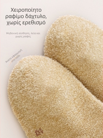 Παιδικές κάλτσες για τον χειμώνα με φλίς επένδυση, παχιές και ζεστές, μακρύς σωλήνας, διαπνοή και απορρόφηση ιδρώτα, μοτίβο καρτούν