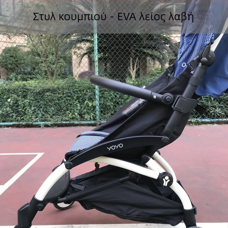 Ανταλλακτικό βραχίονας καρότσι μωρού - εμπρός φράγμα προστασίας, υλικό: πλαστικά σωληνάκια