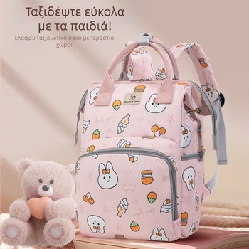 Σακίδιο μαμάς-μωρού με μεγάλο χώρο, μονωμένη θήκη για μπιμπερό, Oxford ύφασμα, σχέδιο με λαγουδάκι καρτούν, ελαφρύ με ιμάντες αεροσυσσωρευτές