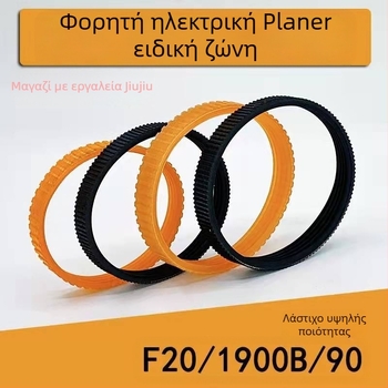 Ηλεκτρικός ξυλουργικός planer F20 1900B – επιτραπέζιος για οικιακή χρήση