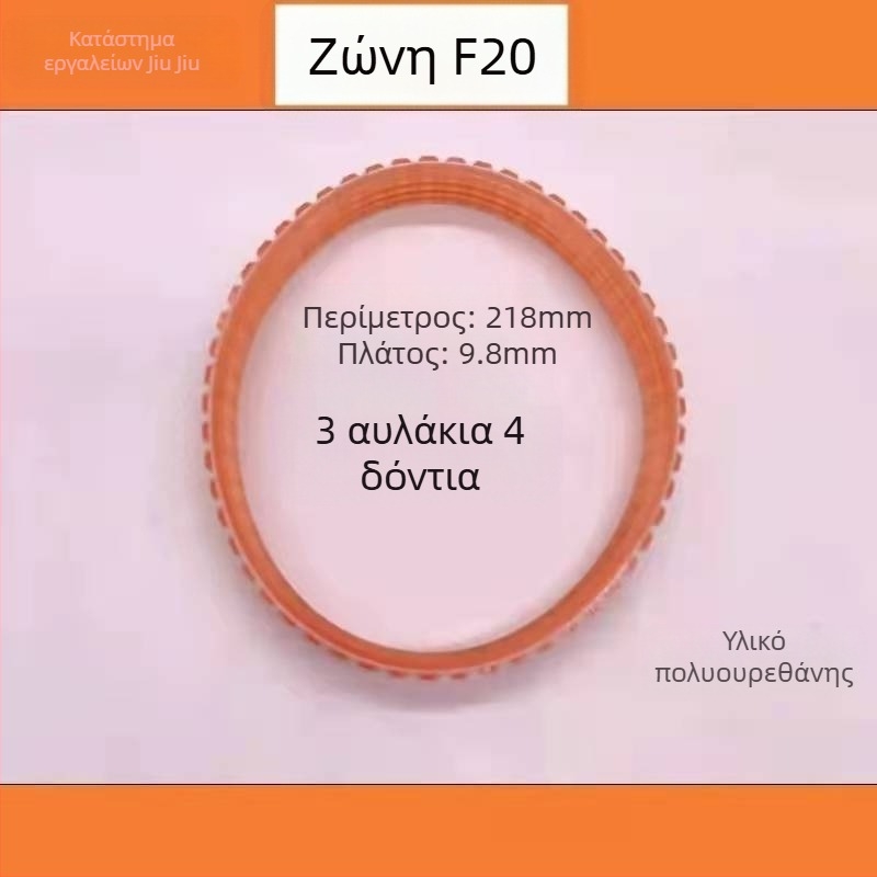 Ηλεκτρικός ξυλουργικός planer F20 1900B – επιτραπέζιος για οικιακή χρήση